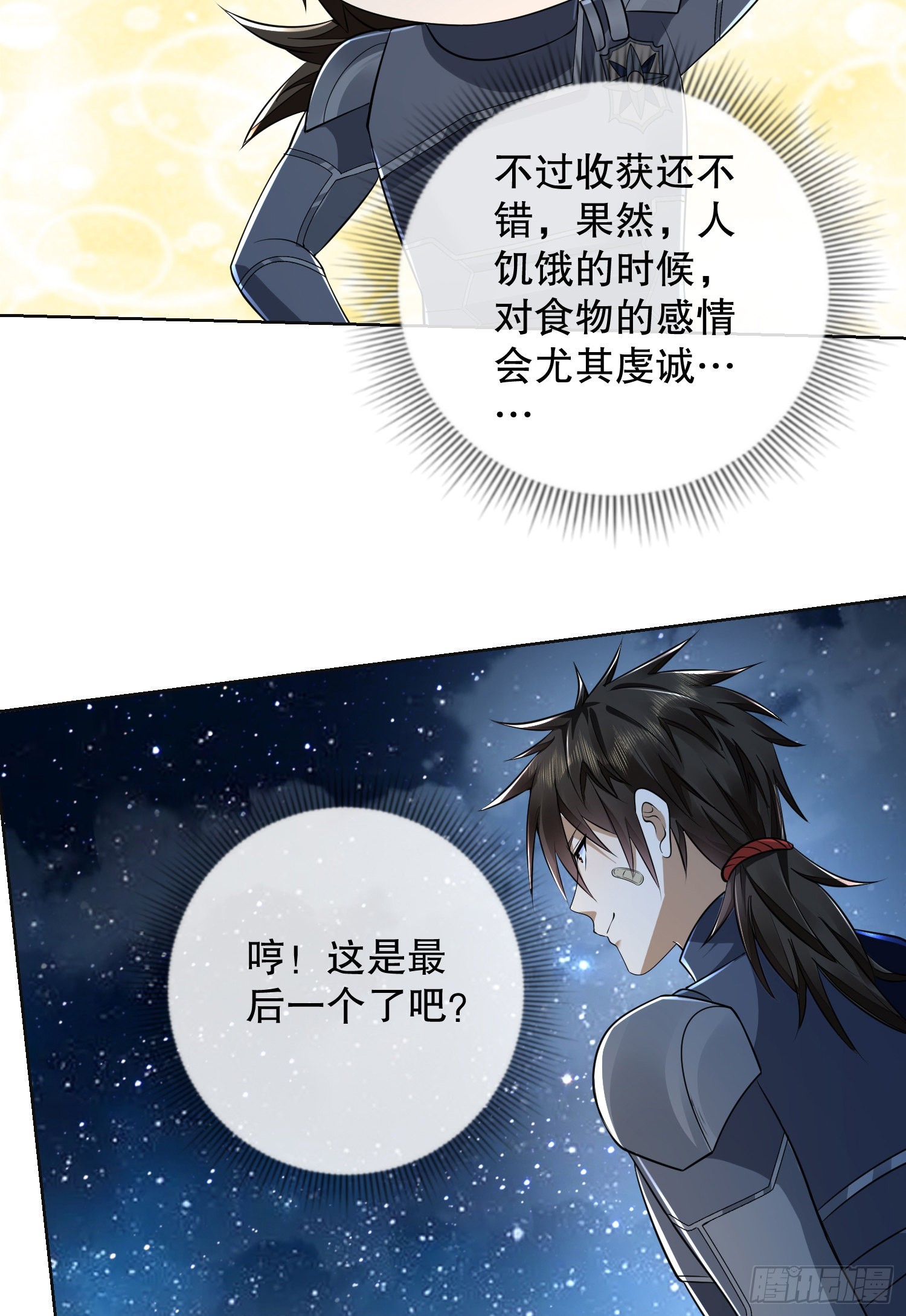 115 感谢币大丰收64
