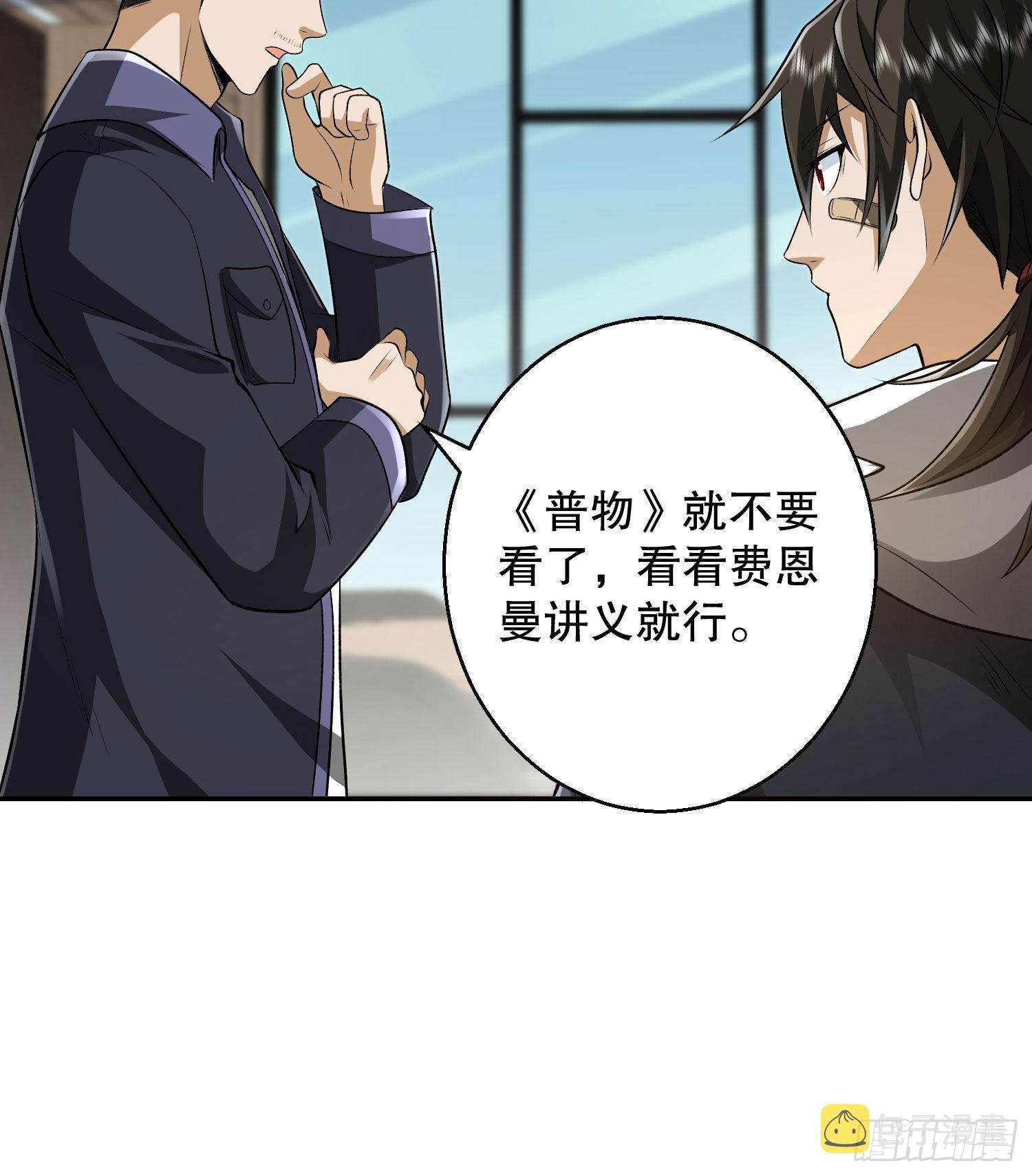 150 初见周迎雪43