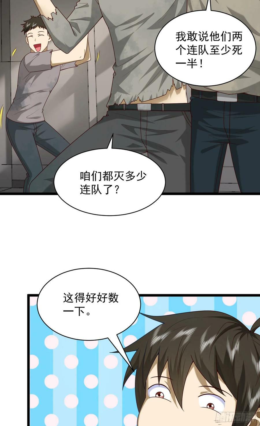 225 拿他们连队练练手38