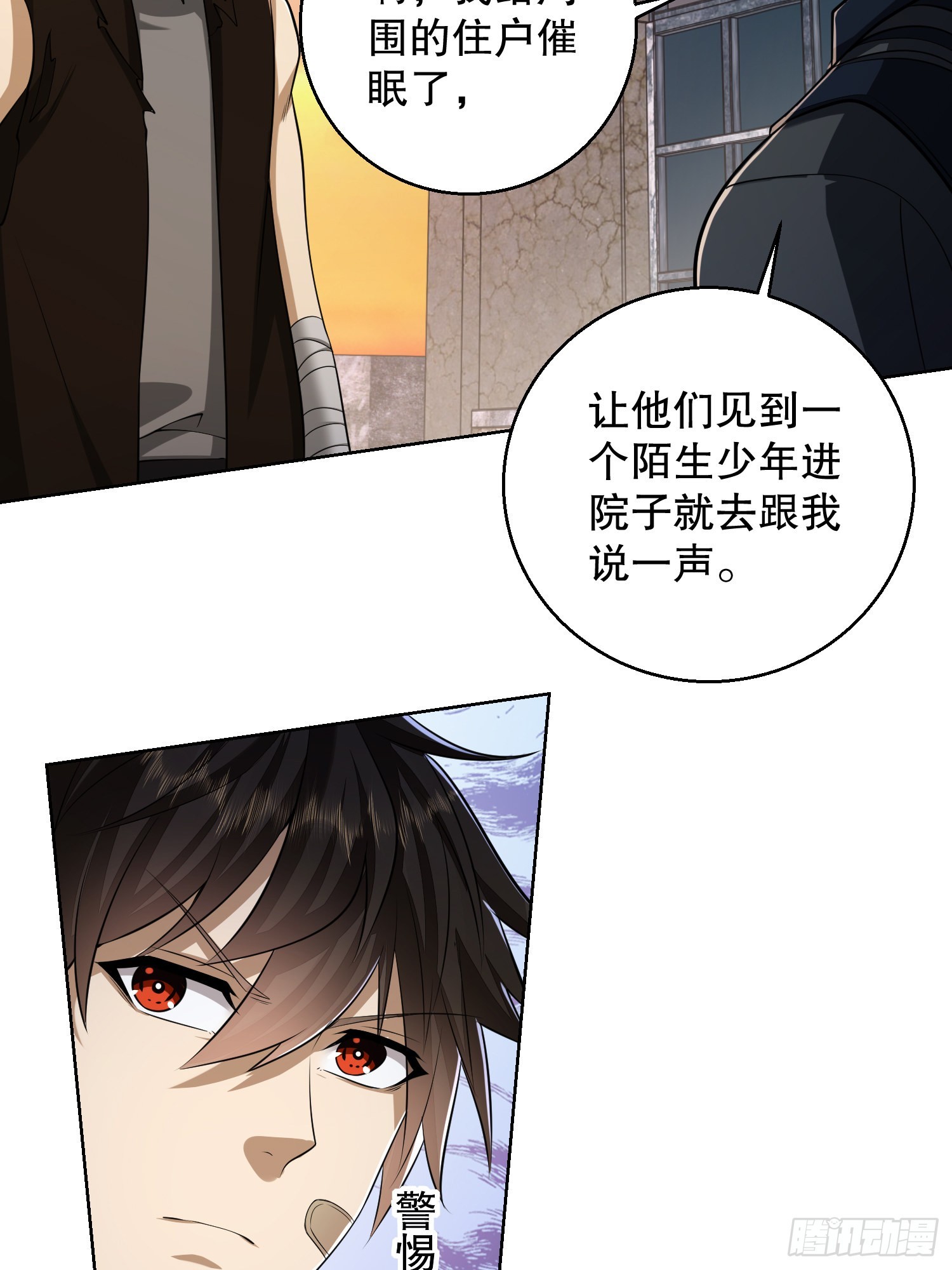 104 李神坛的礼物62