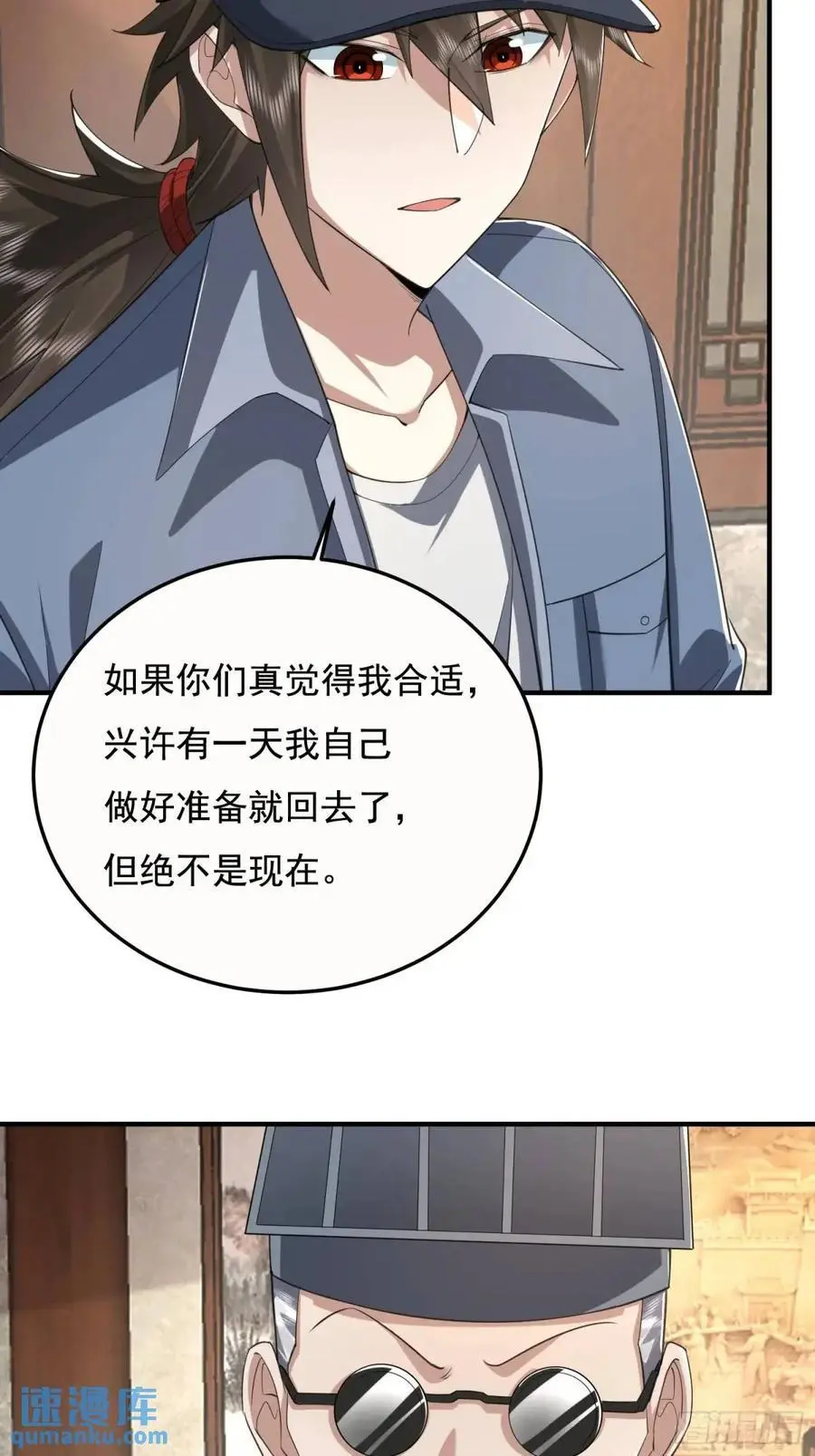 329 算命37