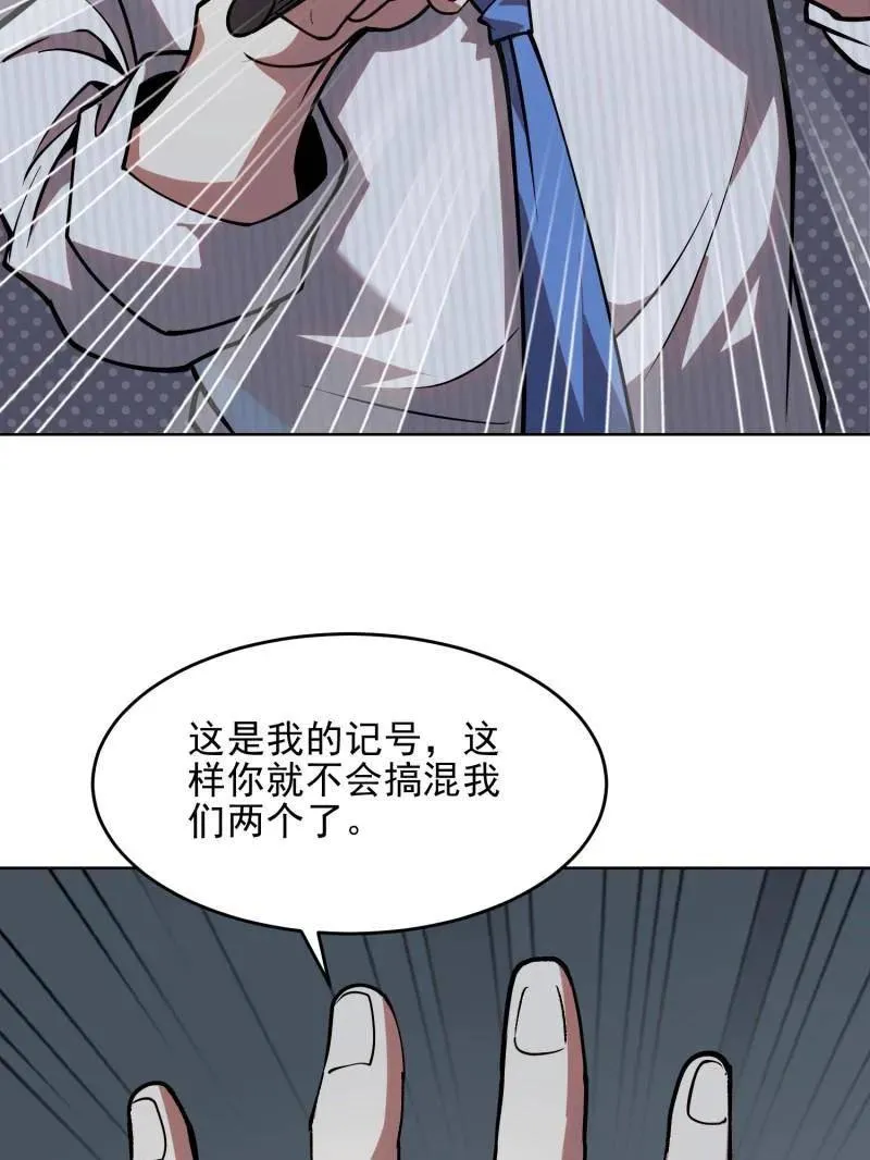 第394话 393 特殊复制体77