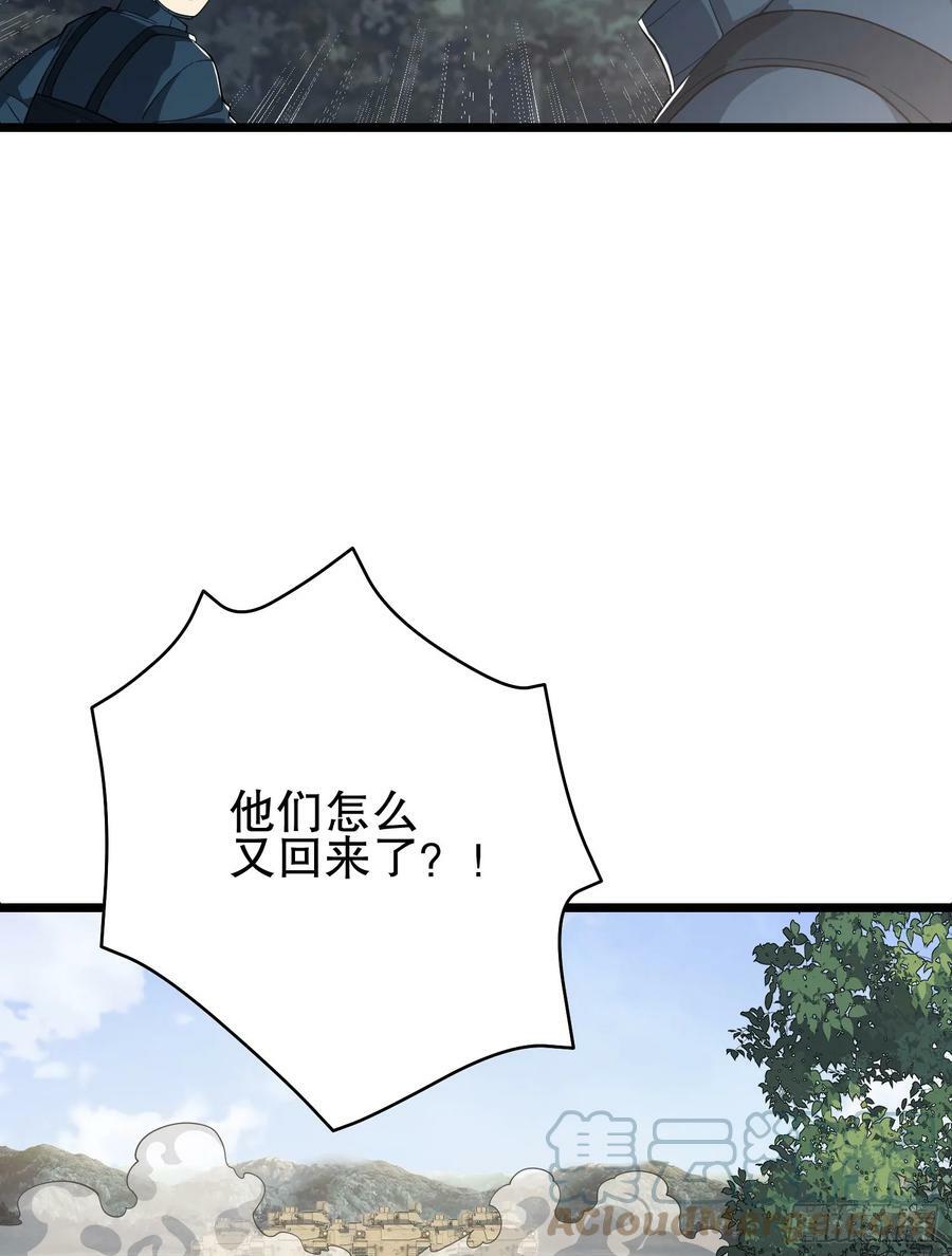233 有内鬼48
