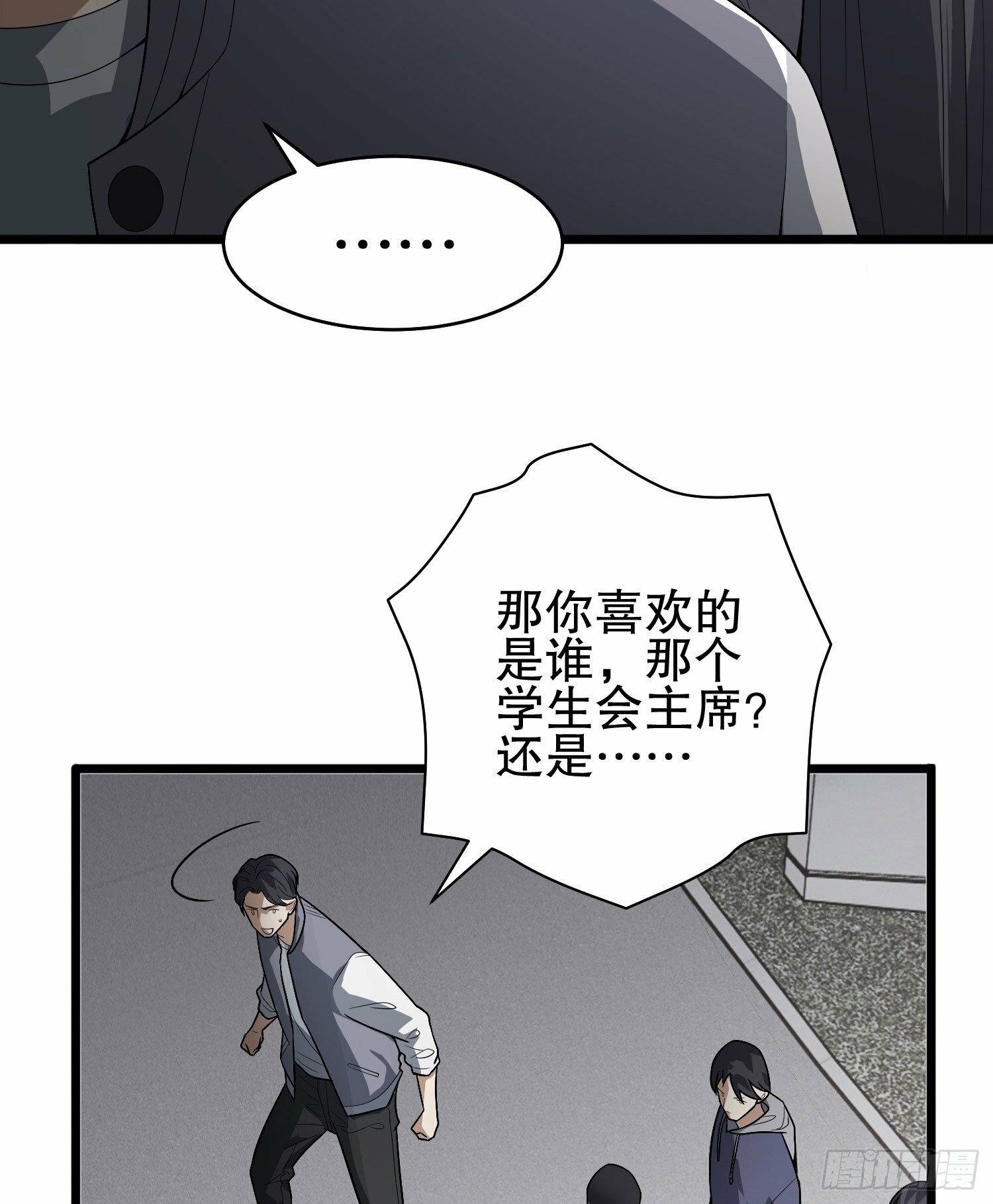 259 他可不是温室里的花朵18