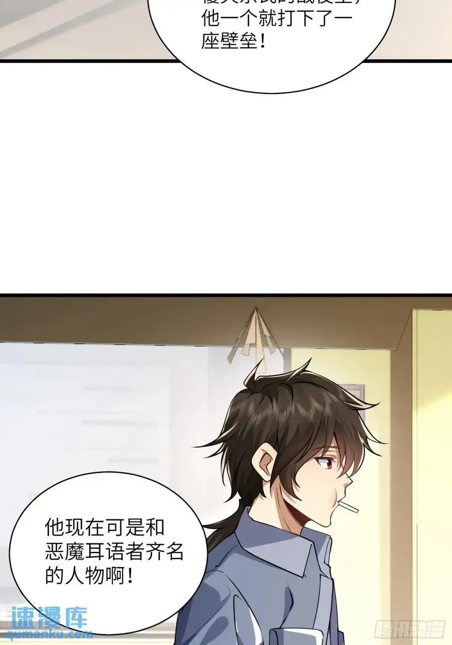 338 没能蹭到的午饭17