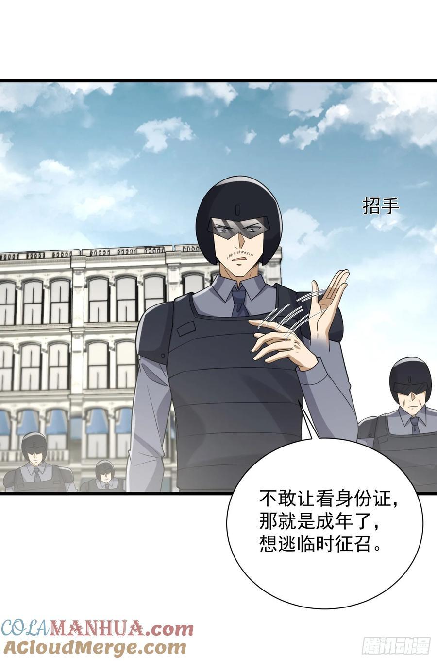 297 抓壮丁34