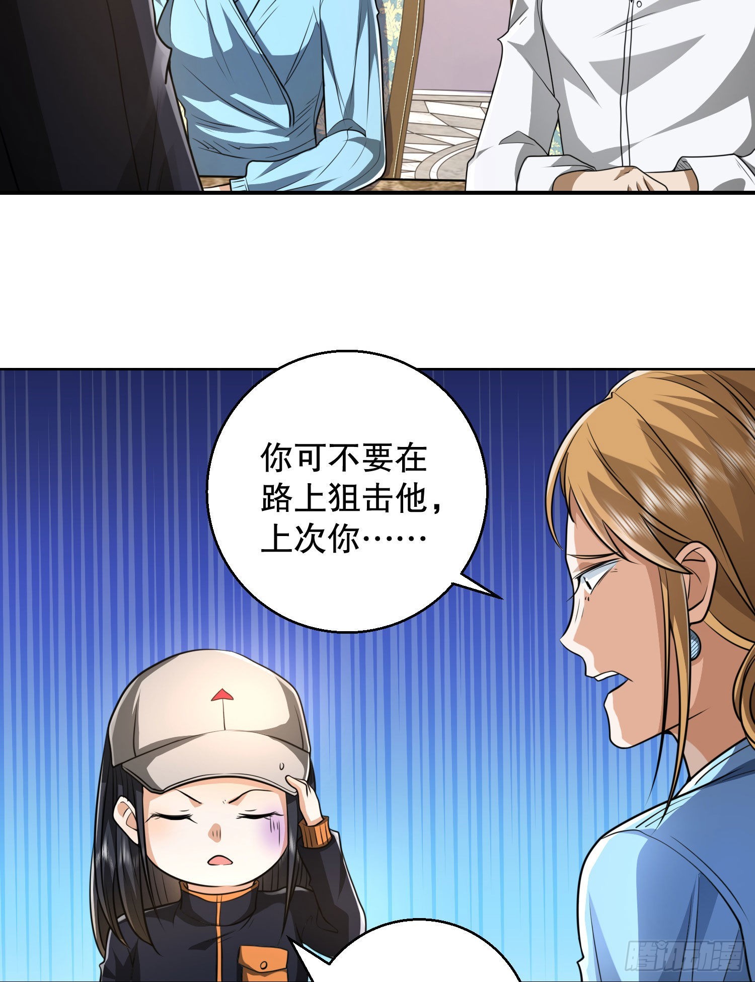 149 被跟踪22