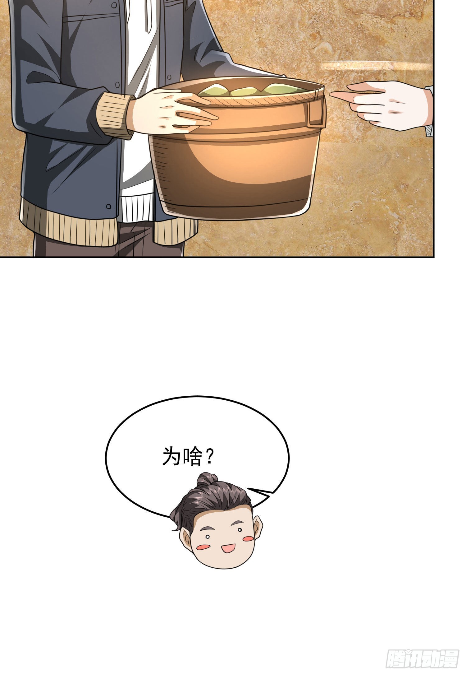 159 正式启程！21