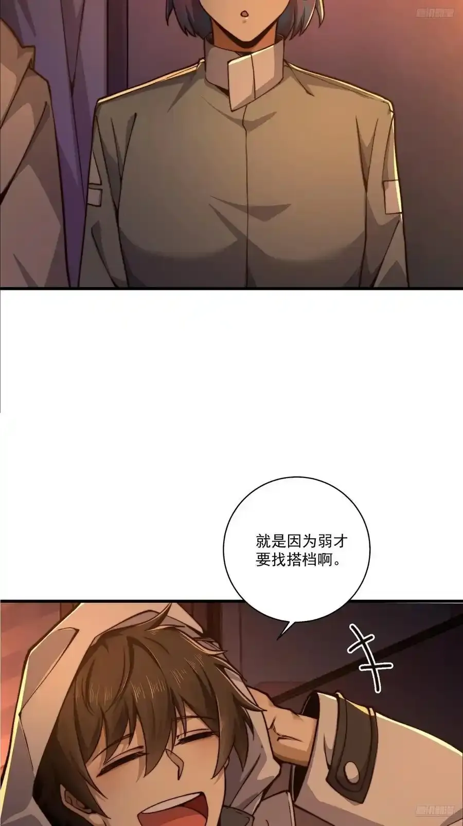 361 显圣之地5