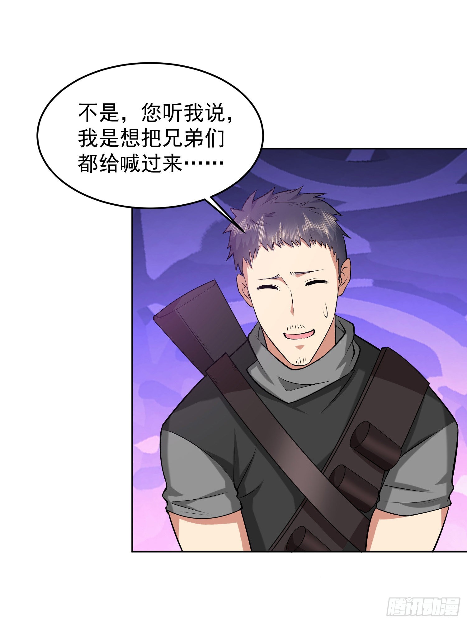 167 身份被“识破”54