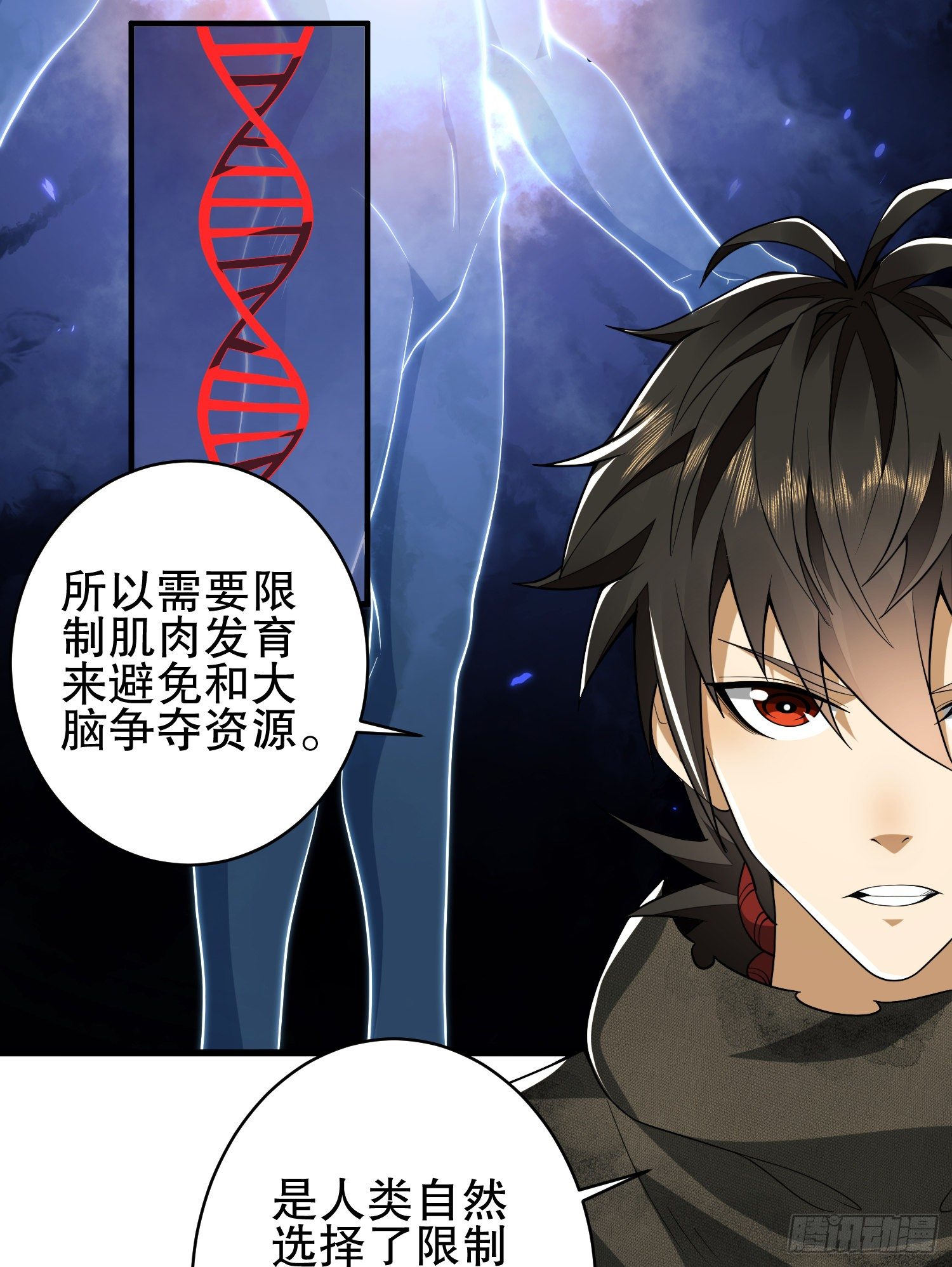33 危机四伏！50