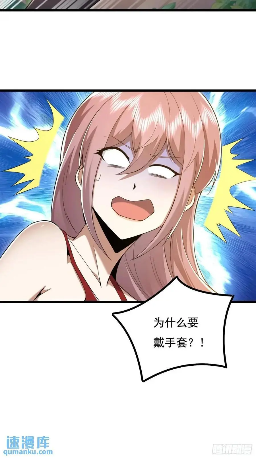 325 红板行动23