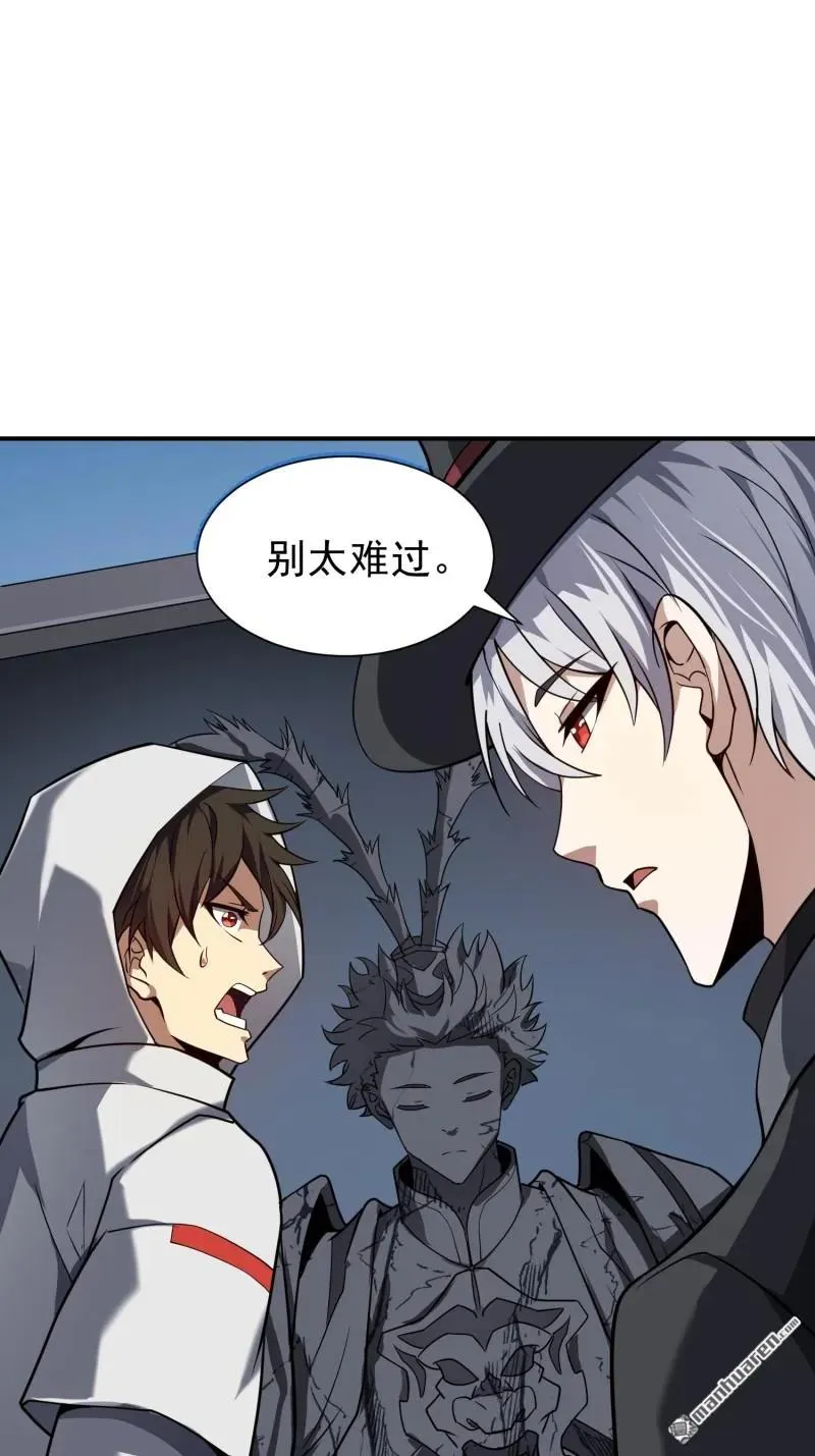 第388回 复活陈无敌58