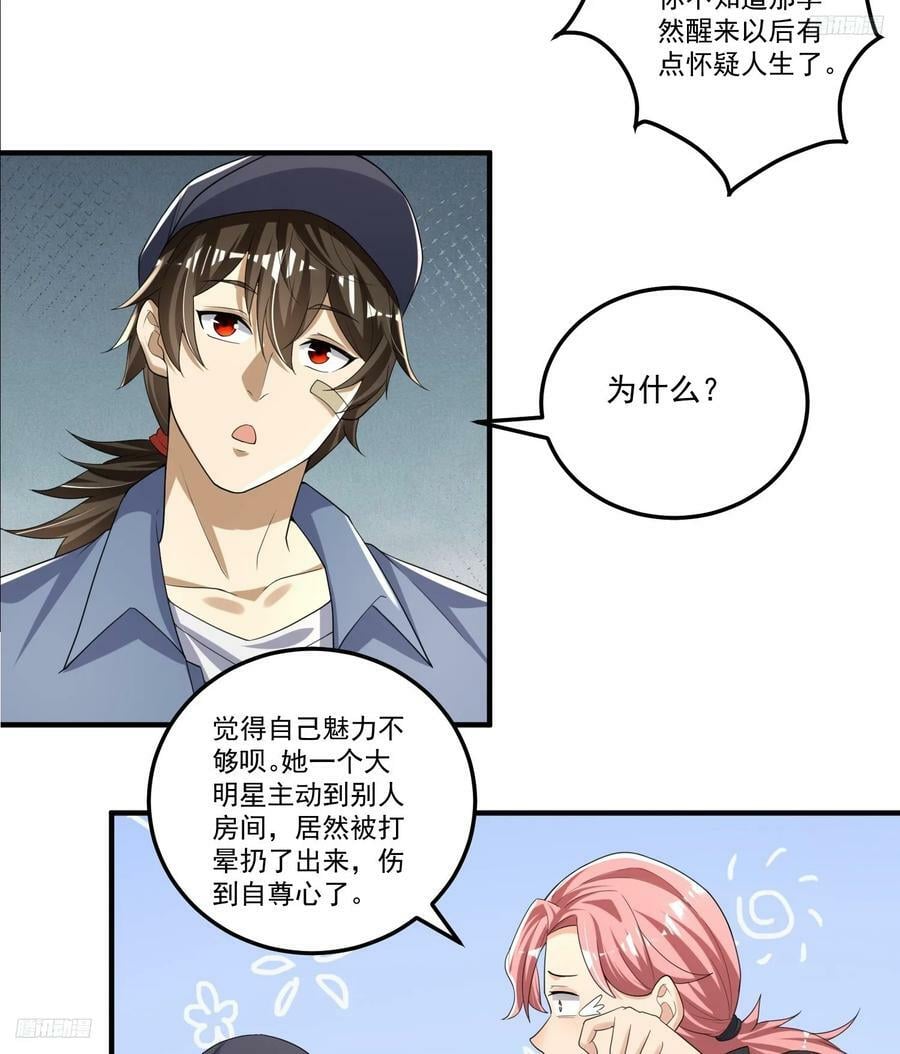 279 接个任务4