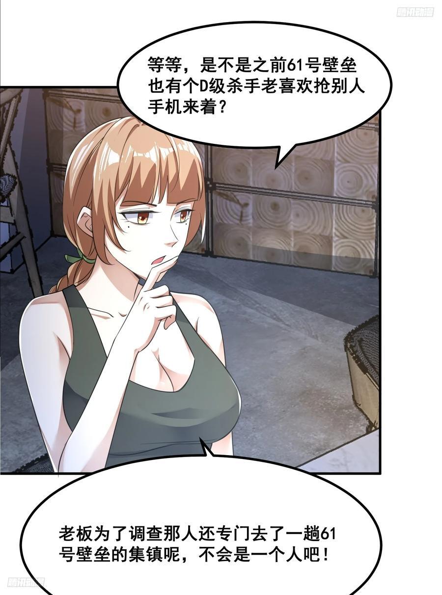 290 追踪王从阳10