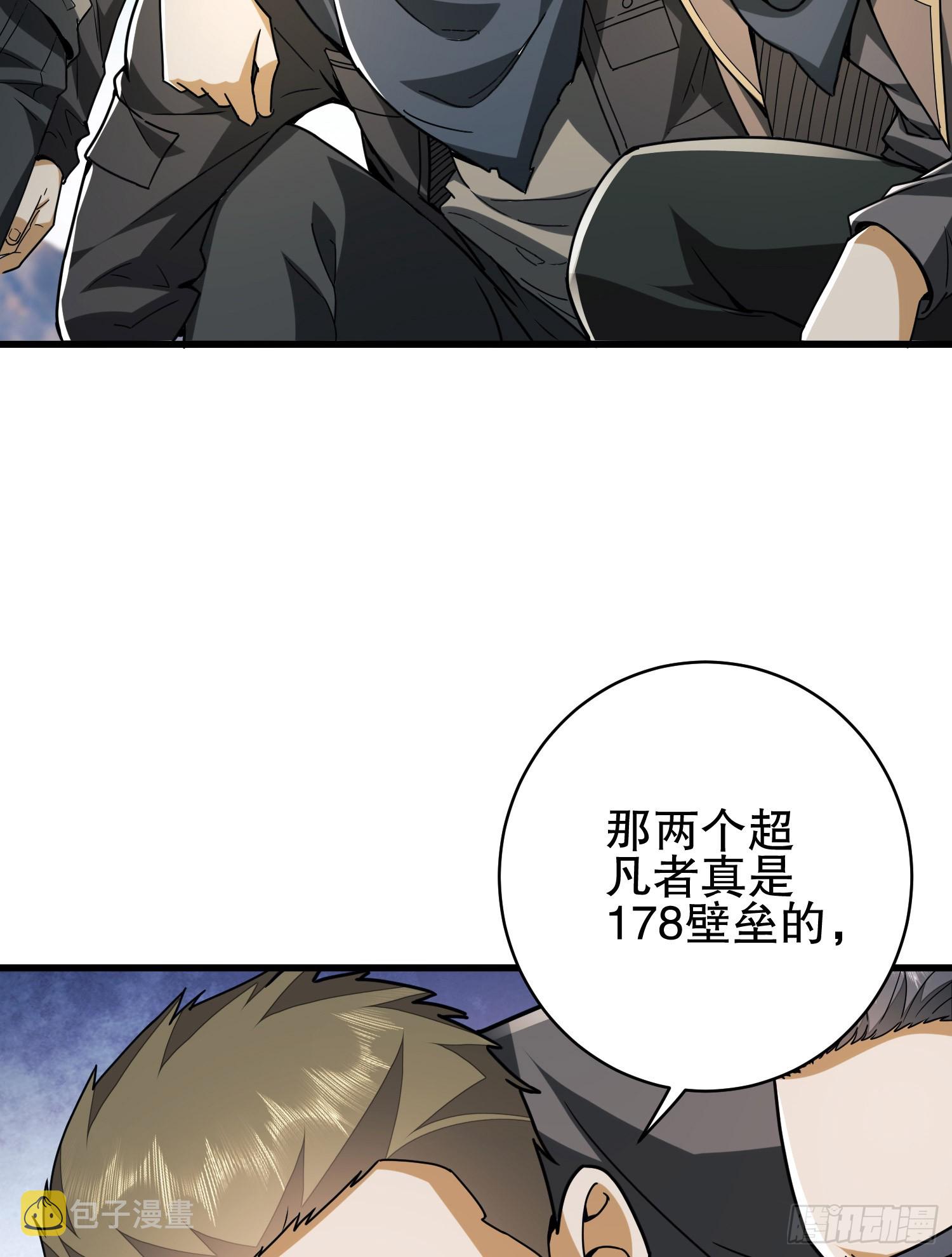 171 北方土匪出现79
