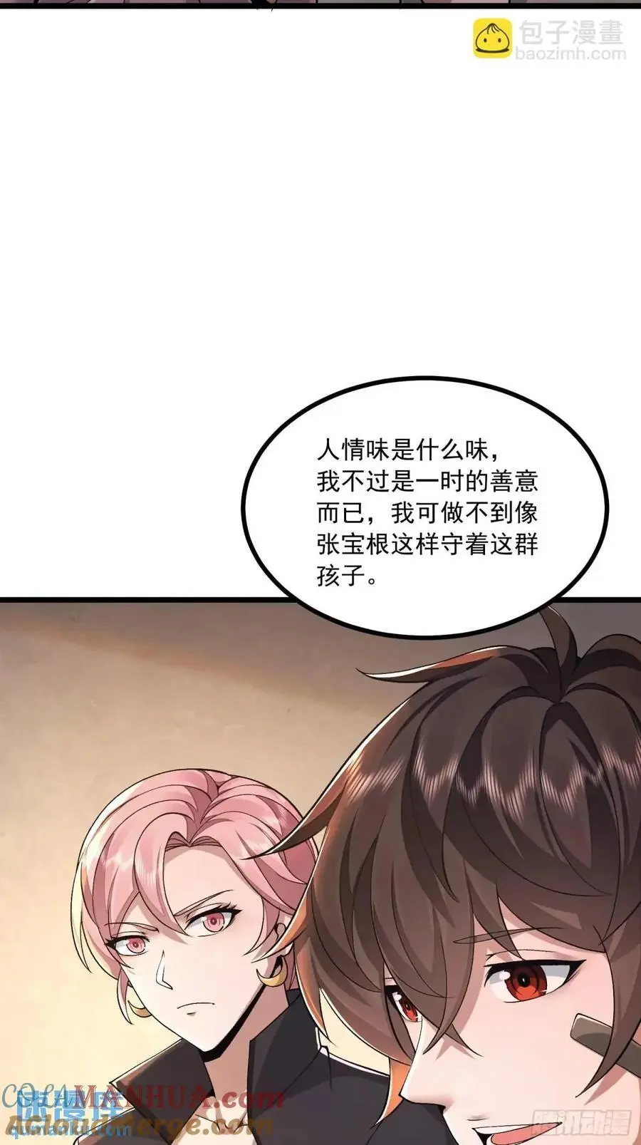 341 包饺砸57