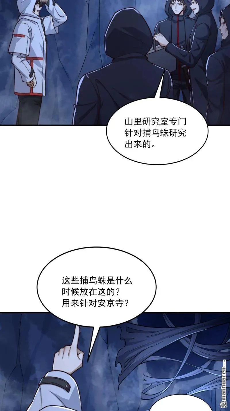 第368回 我去跳绳了40