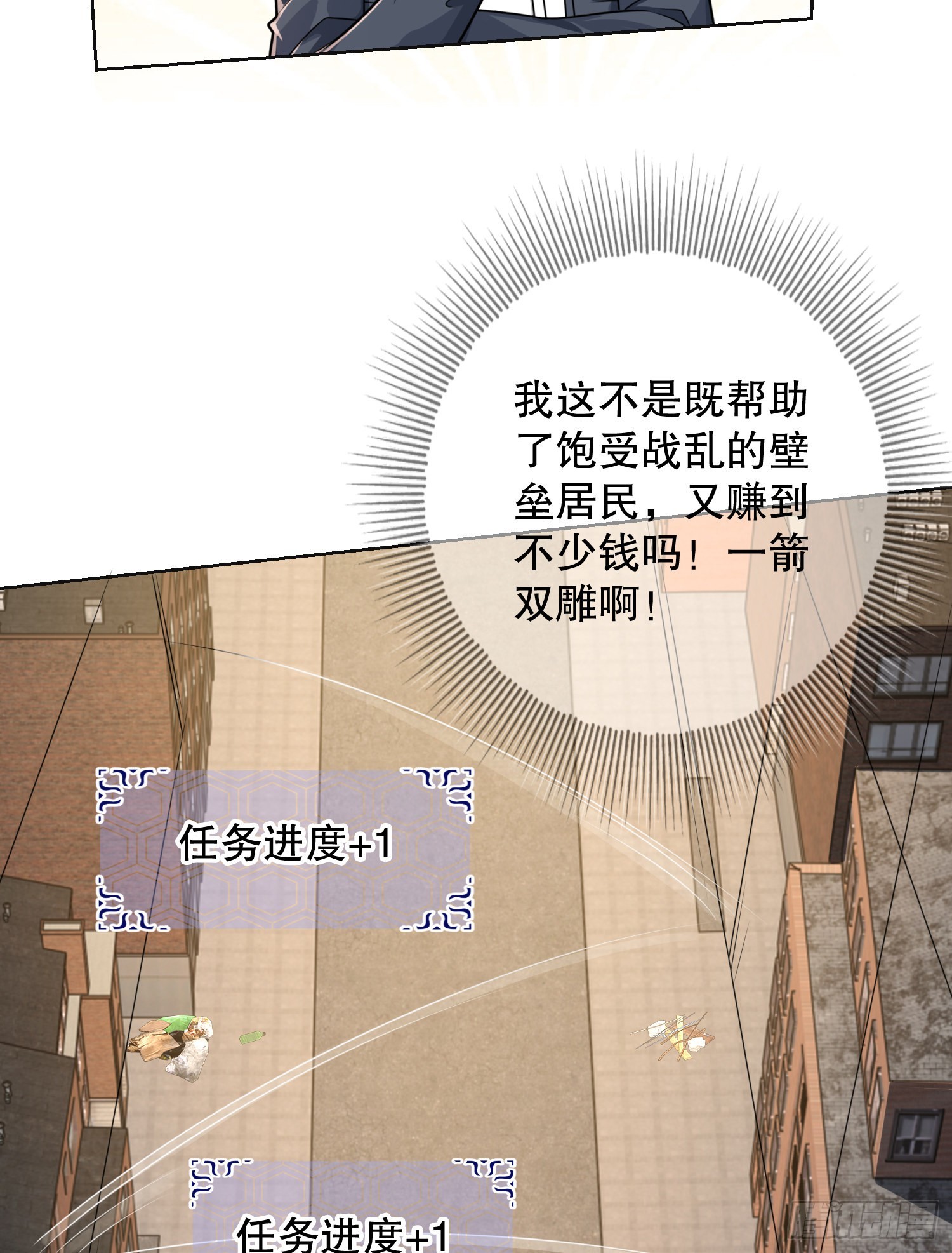 131 生存不易59