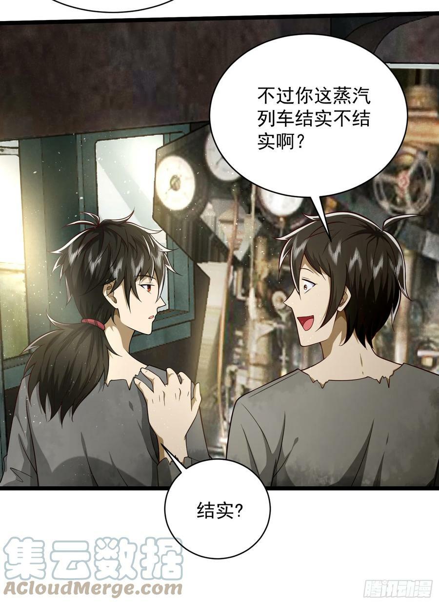 225 拿他们连队练练手9