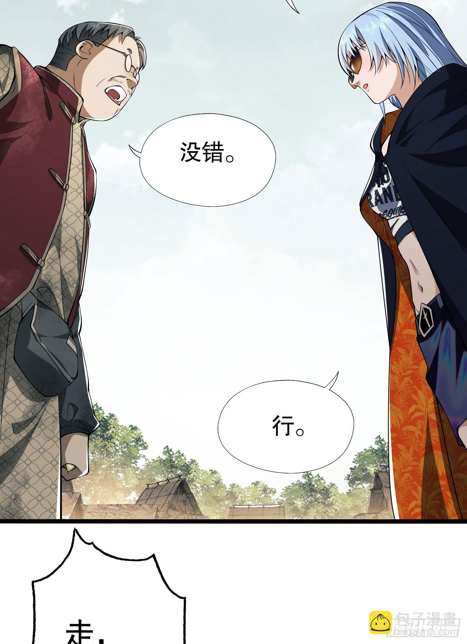 14 感谢八辈祖宗46