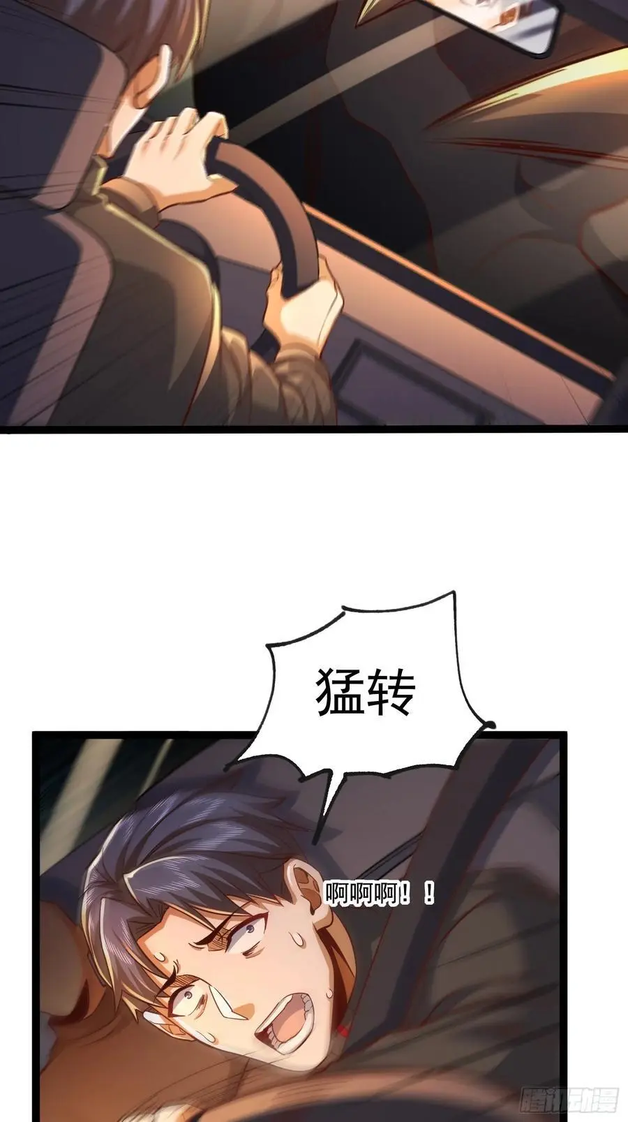 357 哥来救你了14