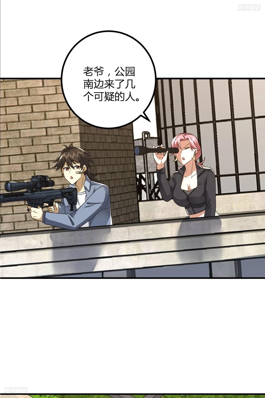291 打草惊蛇11