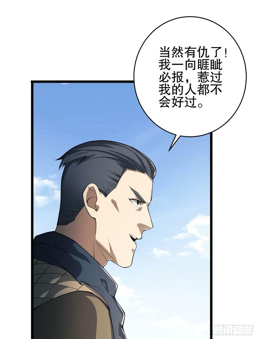 220 你就是李神坛？82
