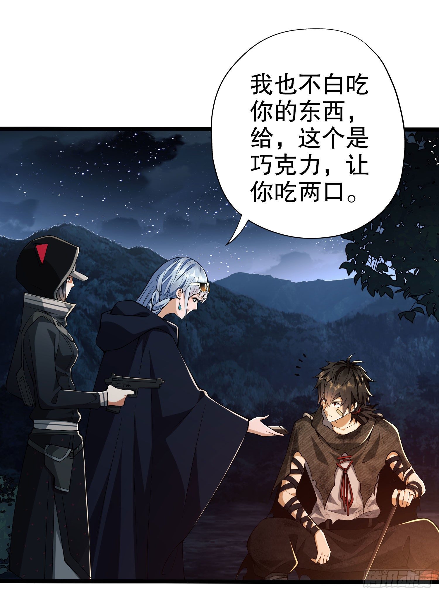 18 只吃亿小口76