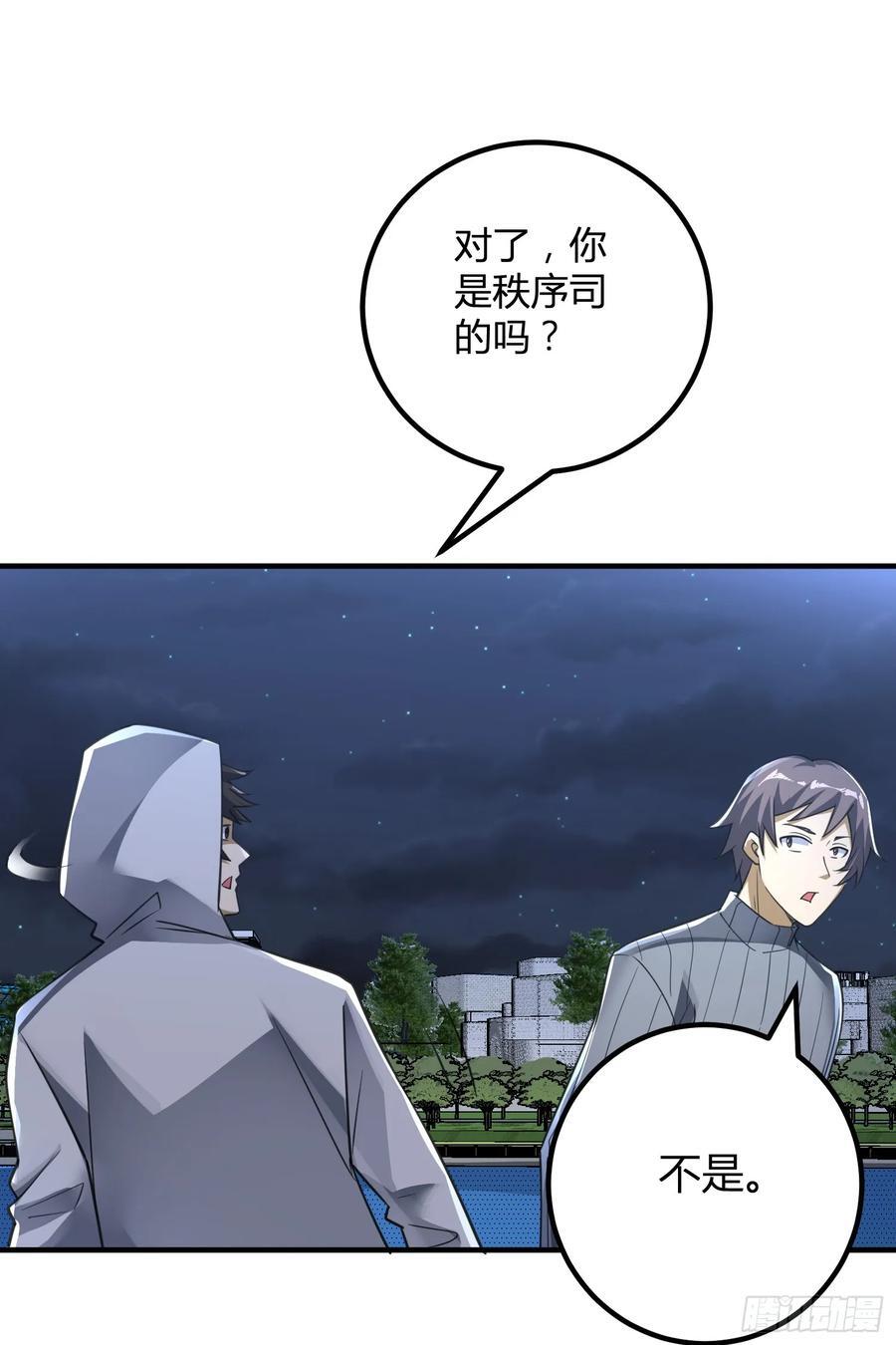 283 群发任务43