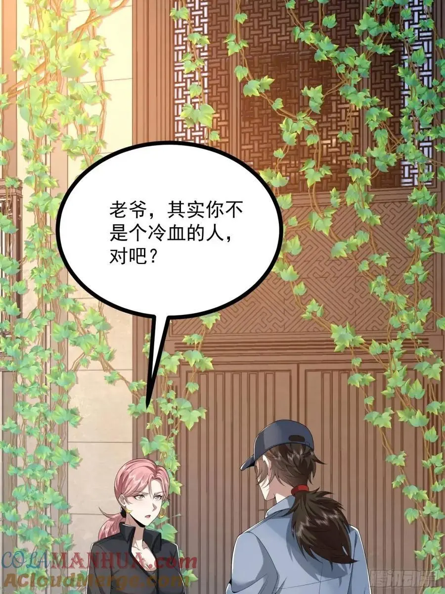 323 再见李然72