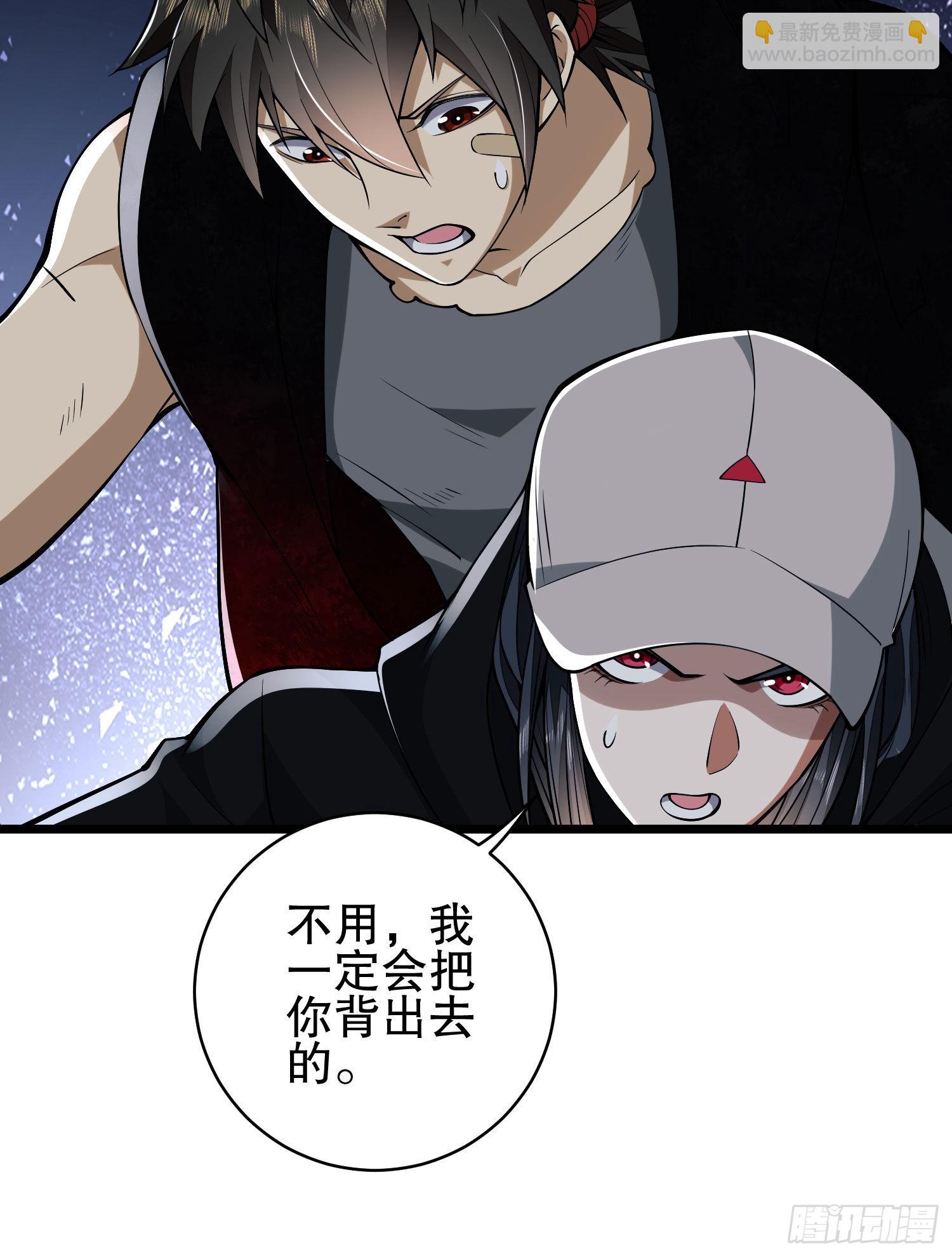 93 我背你34