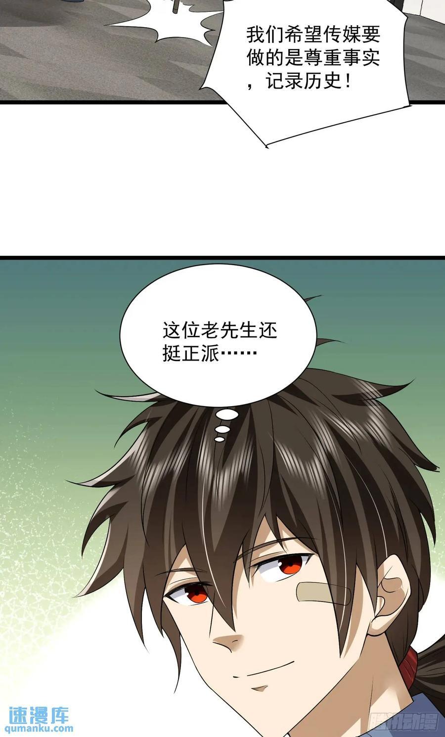 310 人类的未来40