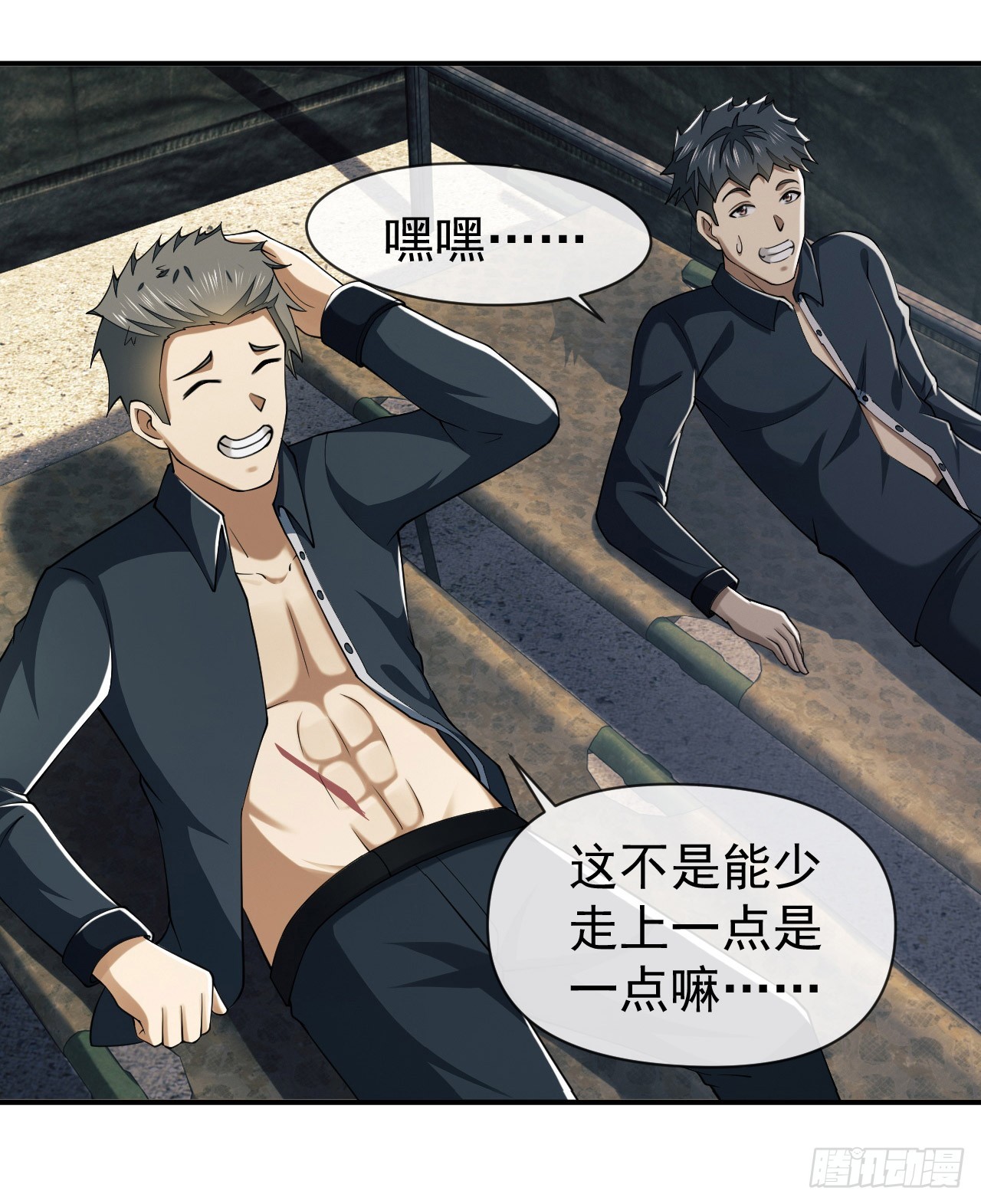 201 还要写战后总结？42