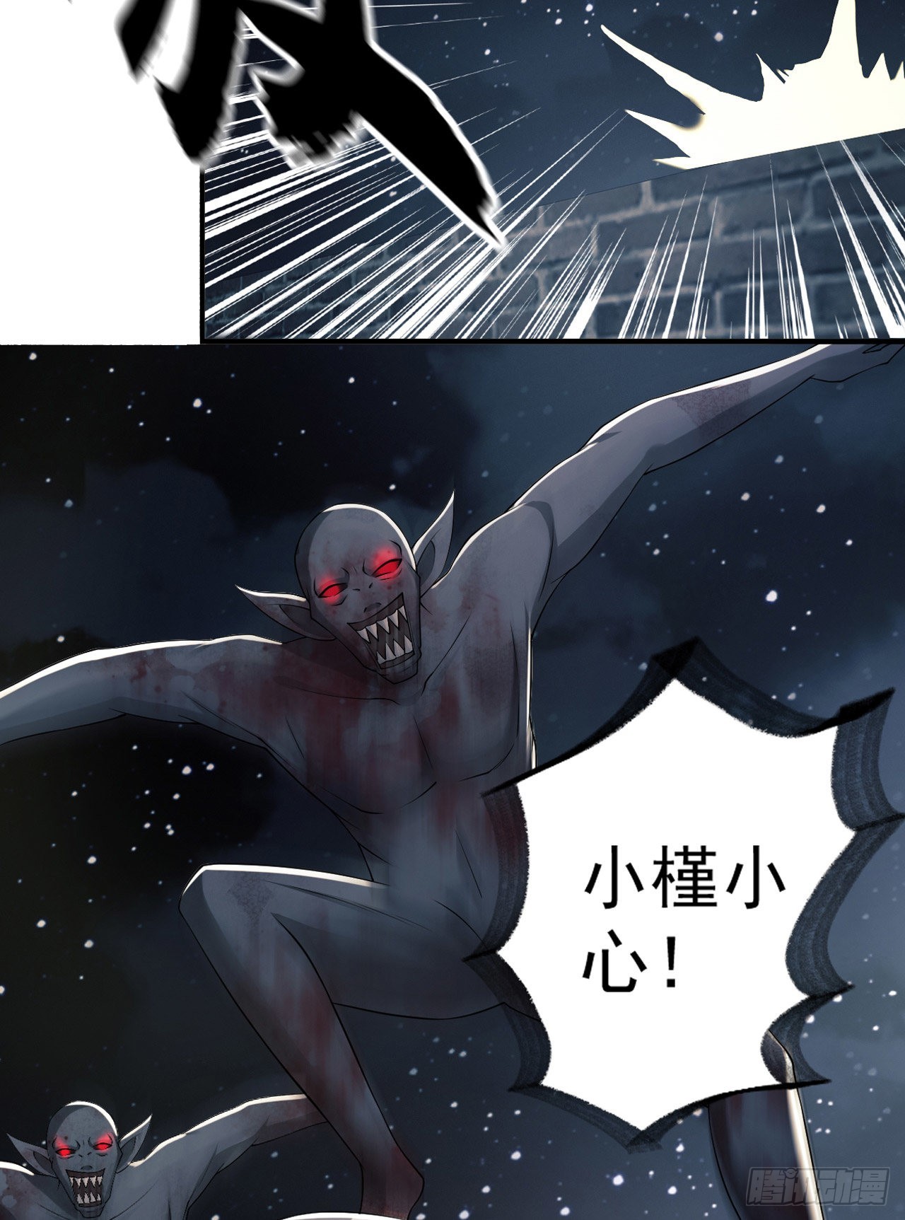 136 殊死之战20