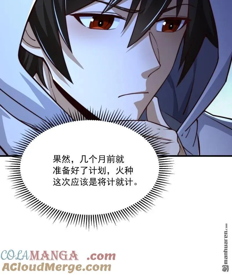 第368回 我去跳绳了42