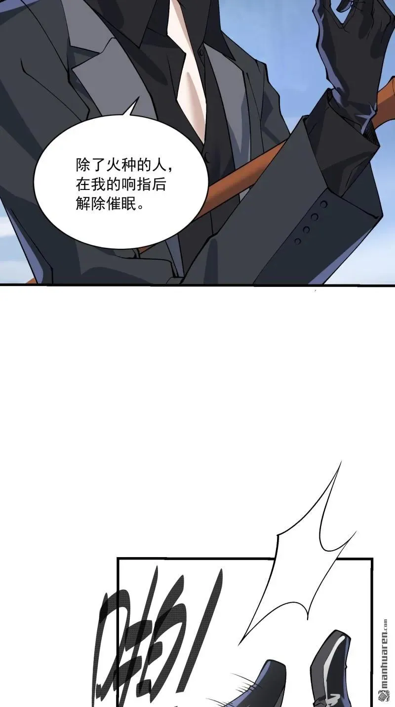 第374回 向圣山进发23