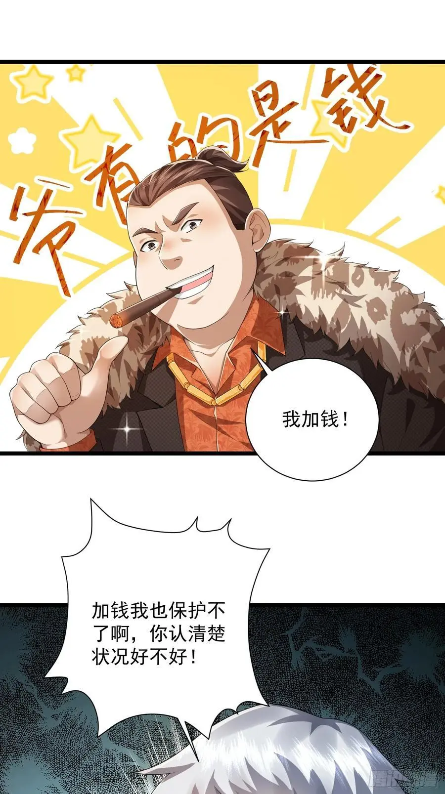 320 坚守55