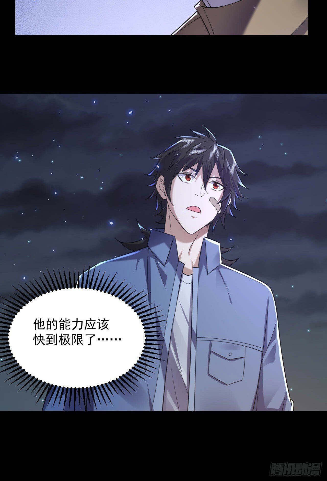252 还是惹上事了18