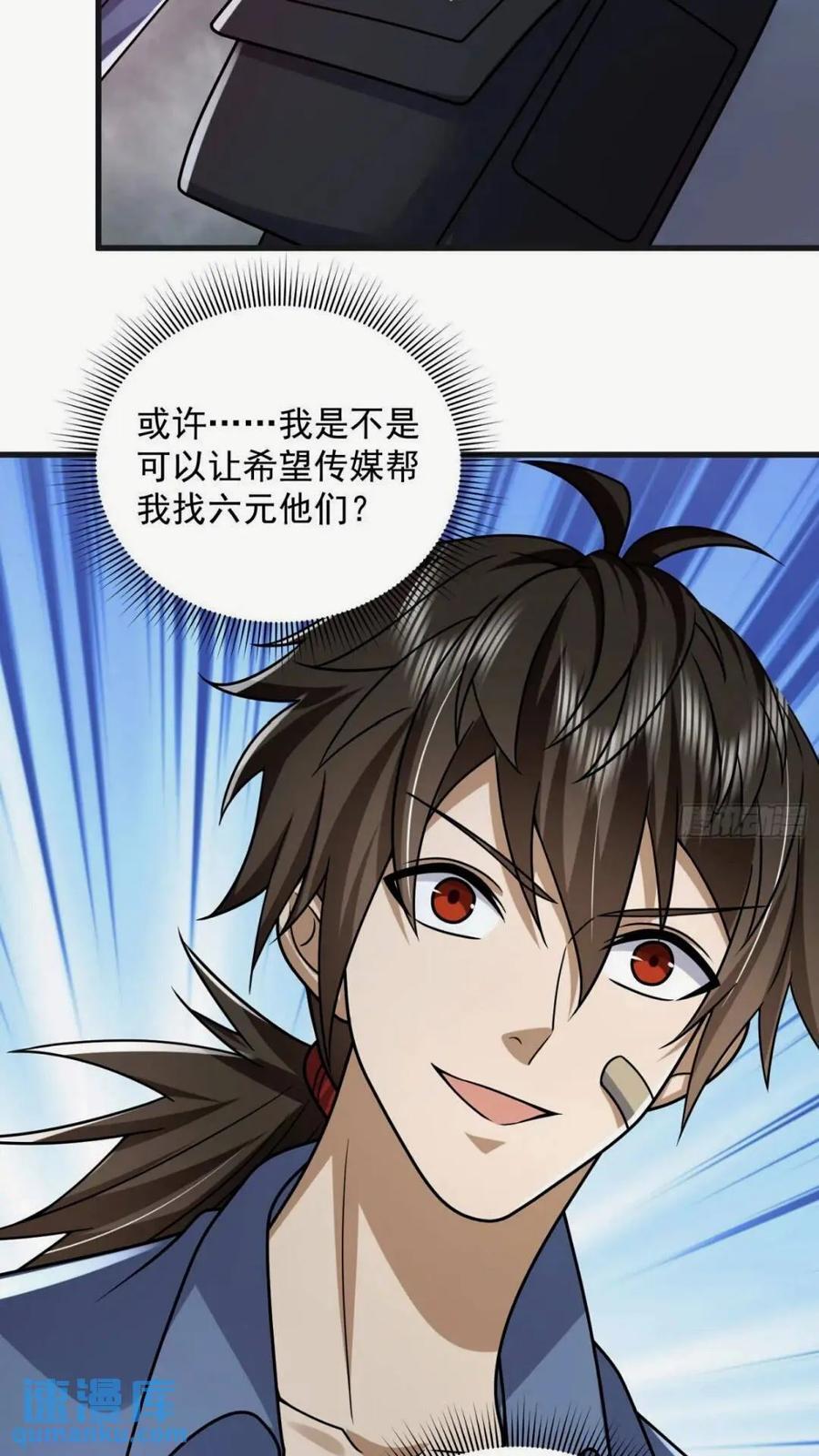 307 核弹爆炸39