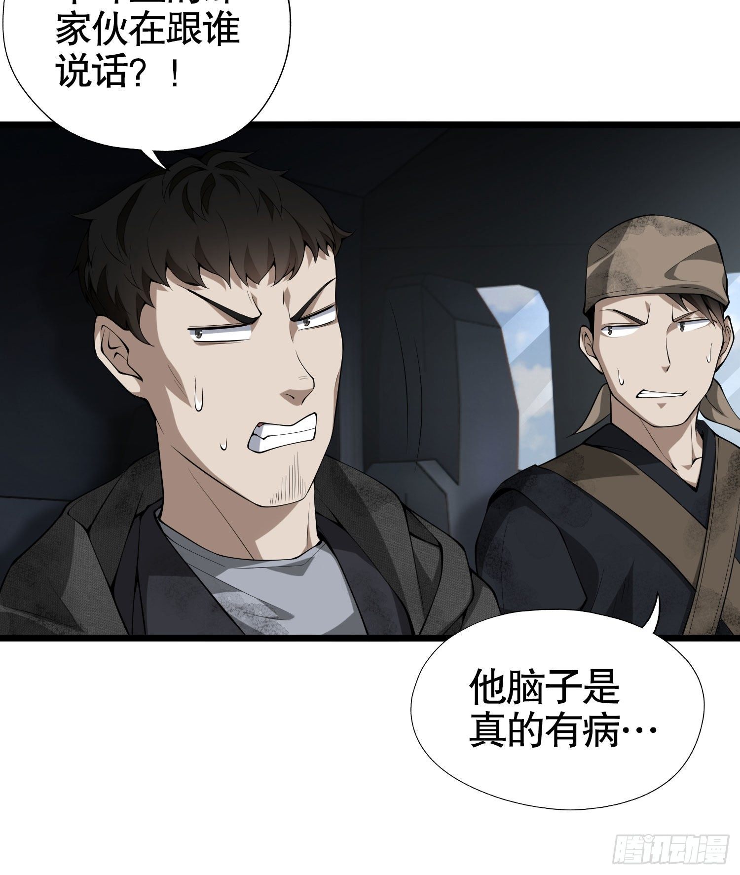20 龙的传人22