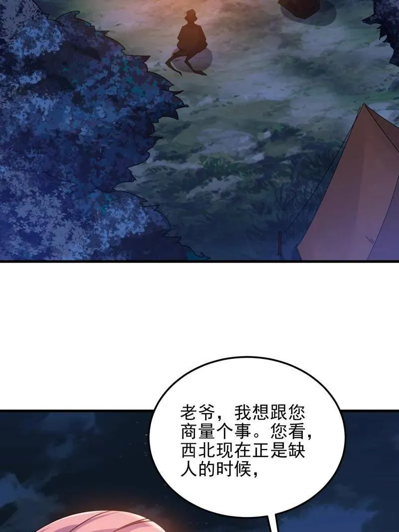 第402话 401 凯旋130