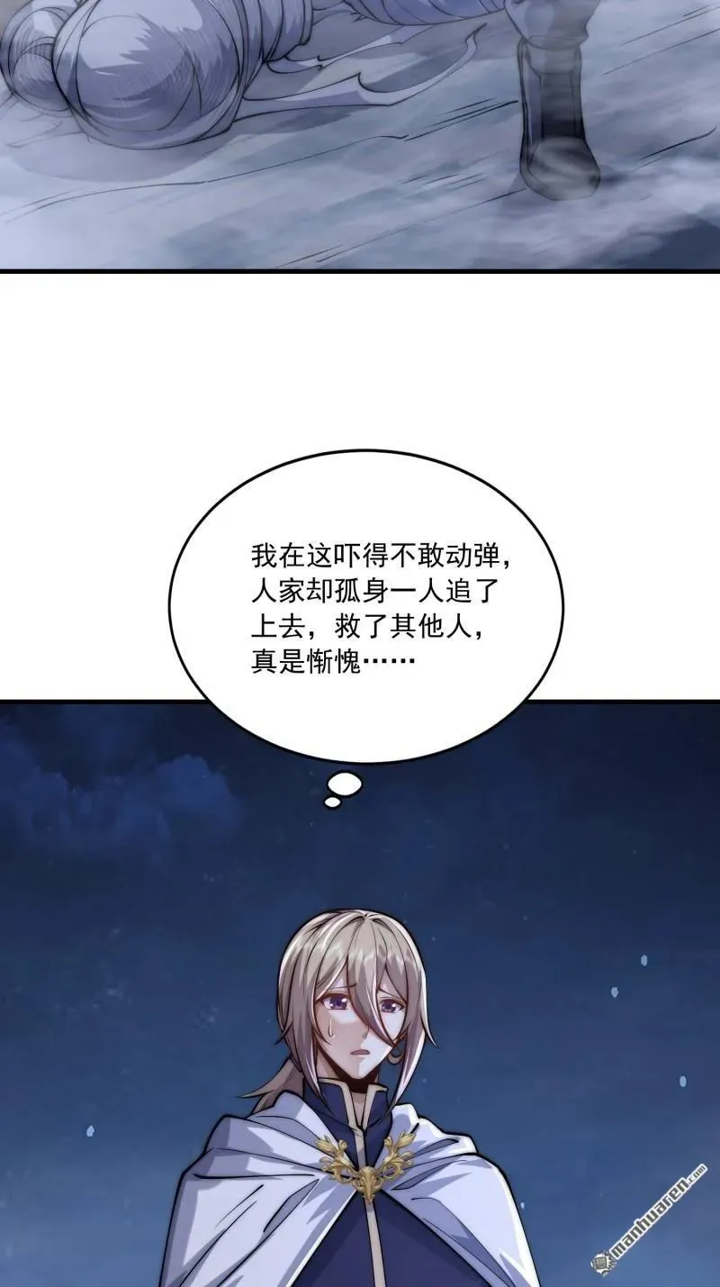 第368回 我去跳绳了61