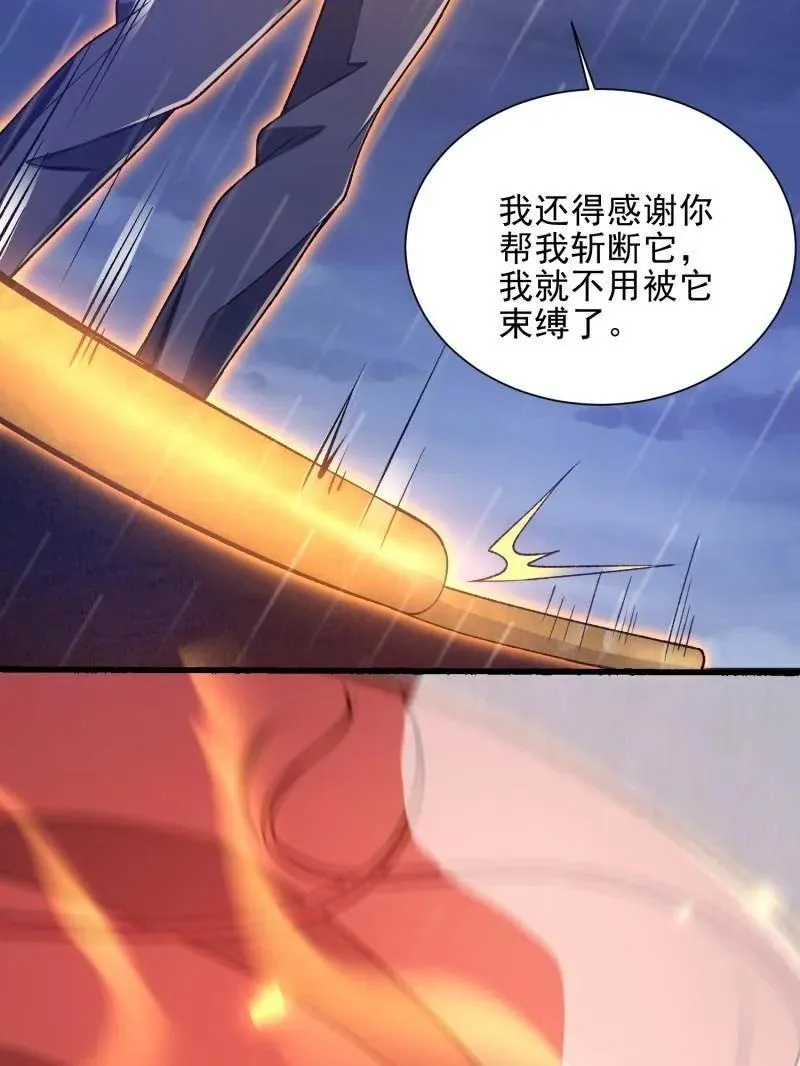 第392话 391 六耳猕猴95