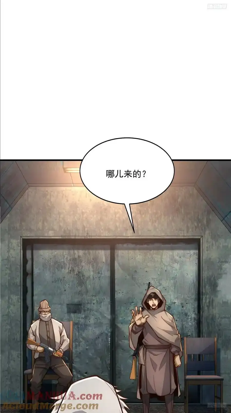 360 地下黑市6