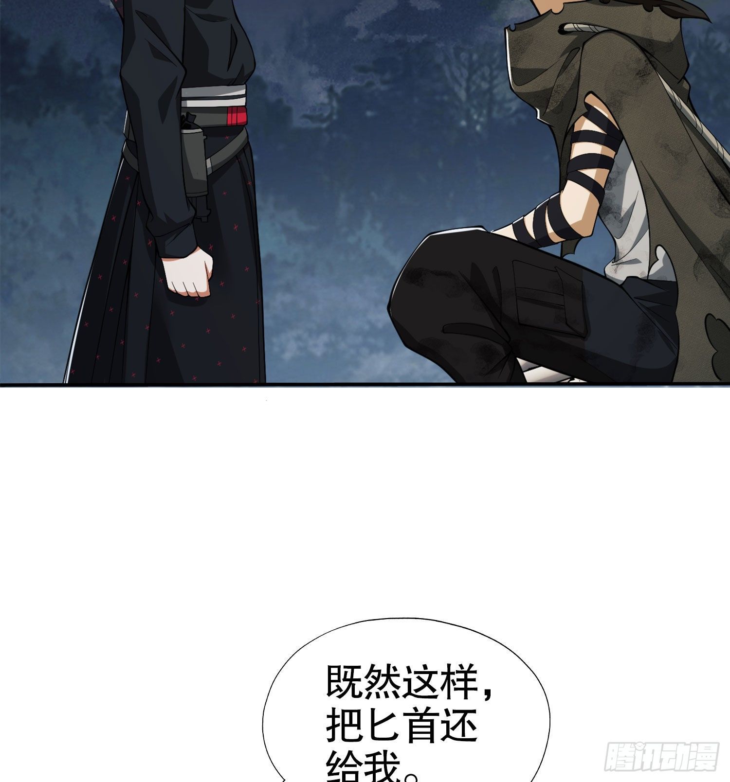 23 新的技能13