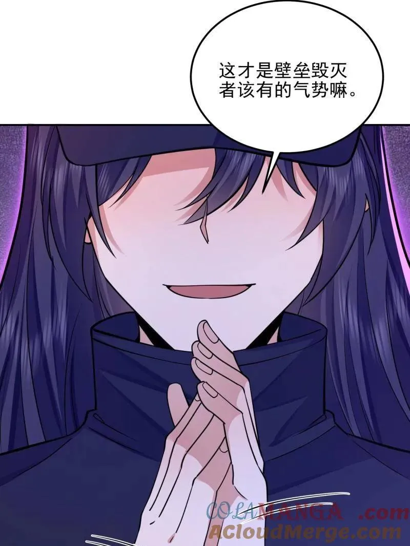 第395话 394 安京寺之主112
