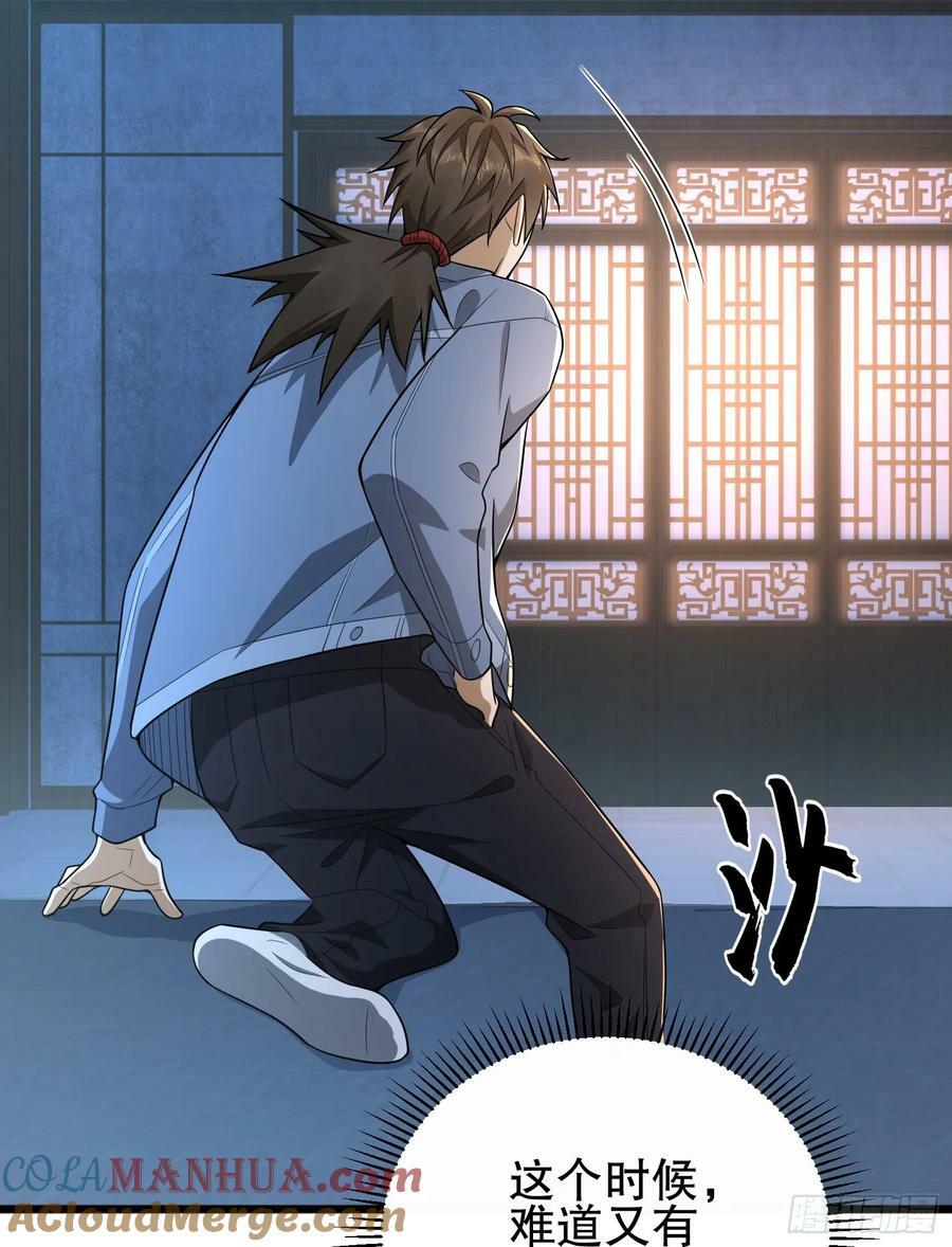 247 落后一步3