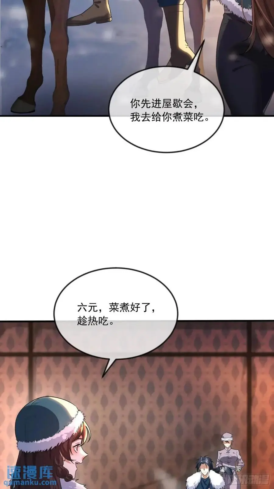 353 追杀七天23