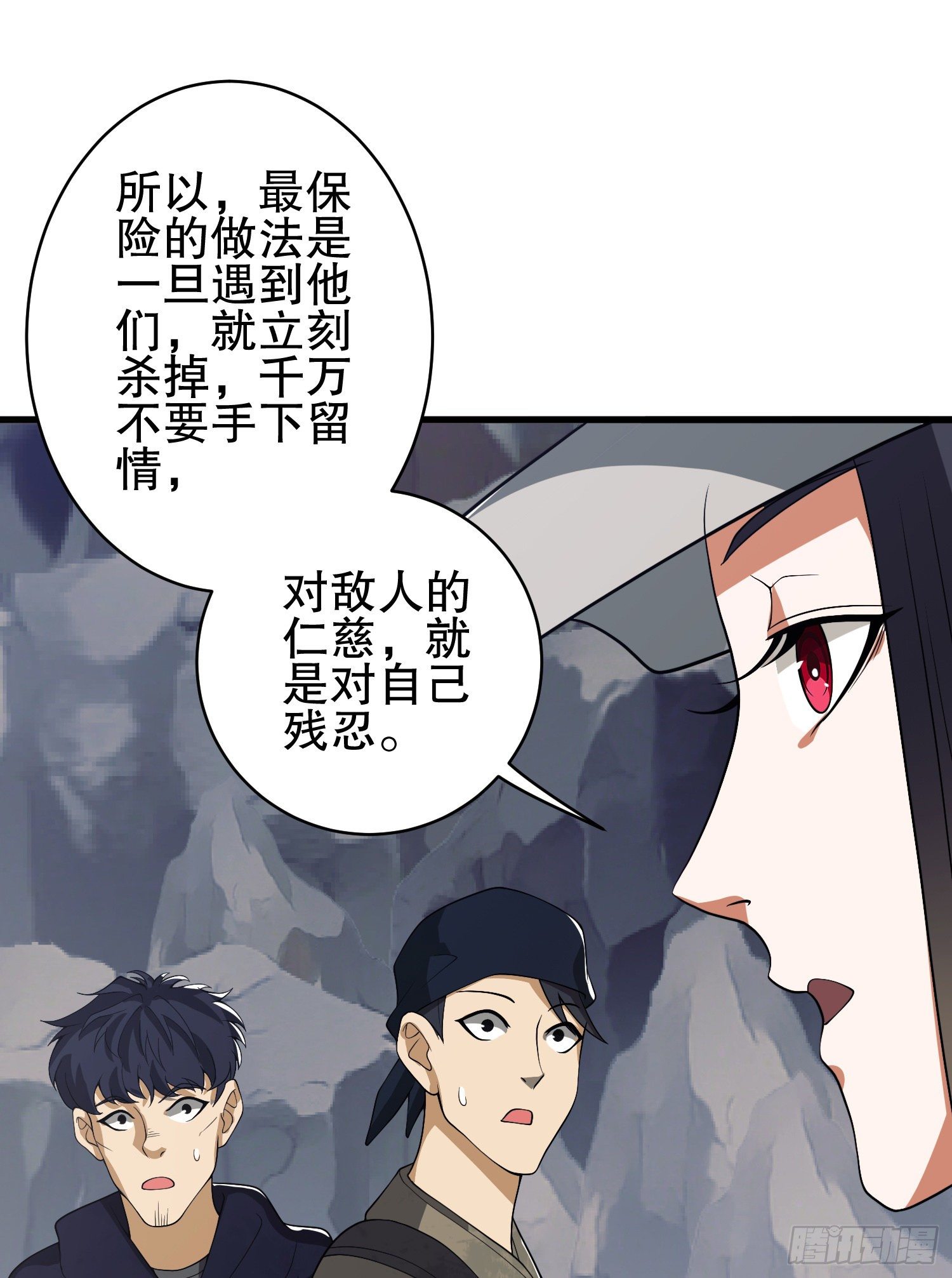 34 深入境山43